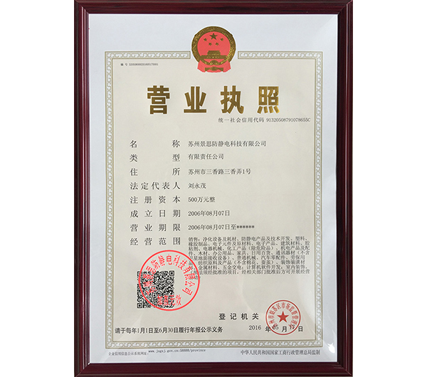 荣誉证书2